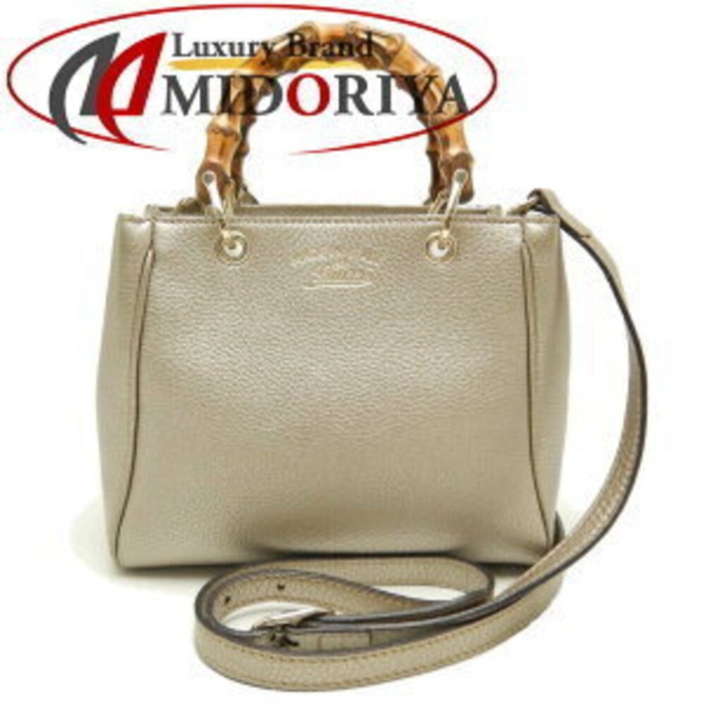 Gucci Bamboo Shopper Gold Handbag